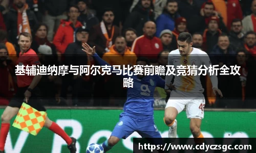 今年会官网